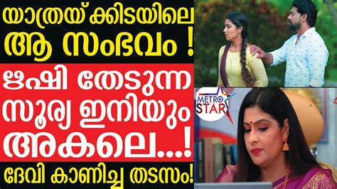 www kuthira com today episode|koodevide – Kuthira.